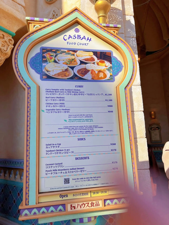 【東京ディズニーシー】本格カリーが食べられるレストラン 【東京ディズニーシー】本格カリーが食べられるレストラン