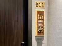 【台湾・台北】観光に便利なチェーンホテル🏨