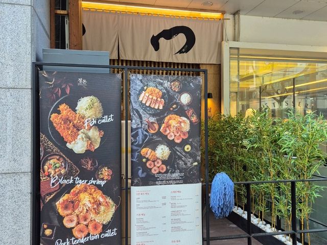 정자역 돈까스 맛집 추천 정돈❣️