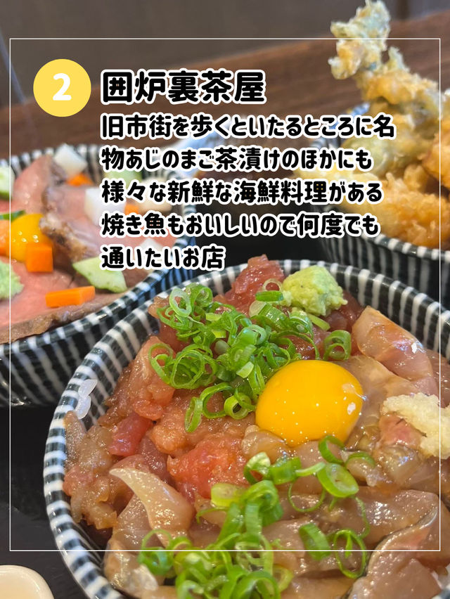 【熱海おすすめ絶品グルメ】熱海に行ったら絶対寄るべきお店はここ🍡