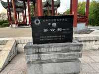 🕰🌳 Zhengzhou People’s Park — The City’s Living Square