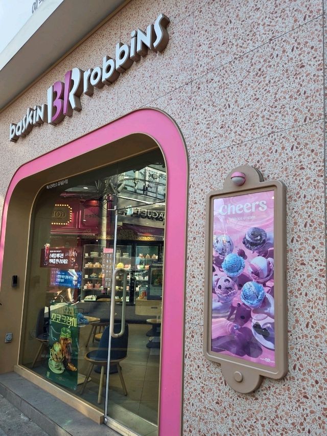성수동 아이스크림 카페