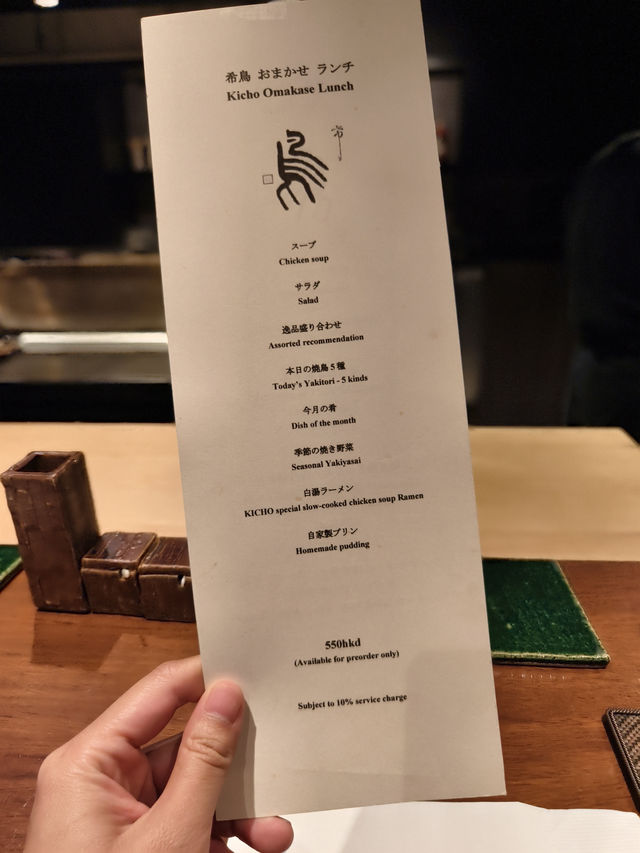 中環日式串燒店，午市廚師發辦套餐