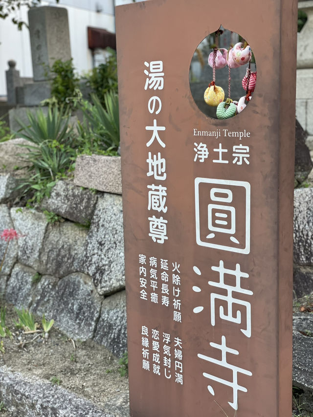 可愛い結び玉 フォトジェニックスポットとして人気のお寺