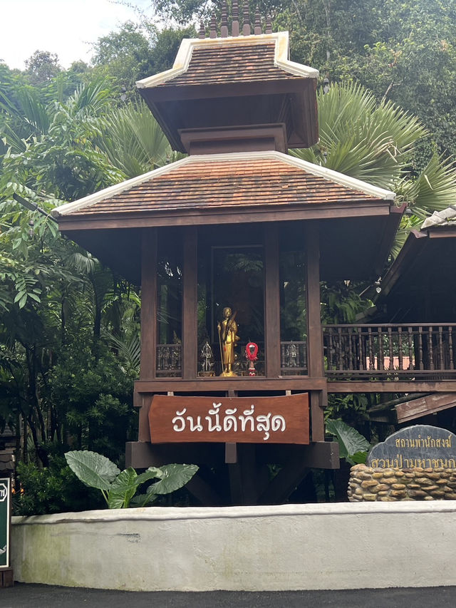 สถานพำนักสงฆ์ สวนป่ามหาชนก แม่ออน