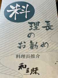 銅鑼灣高級日式料理，「和三昧」食完唔捨得走🇯🇵🍶