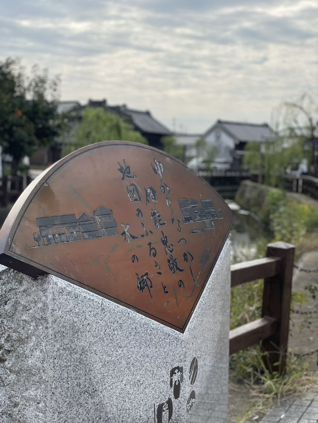 江戸時代にタイムスリップしたかのような水郷の街 江戸時代にタイムスリップしたかのような水郷の街
