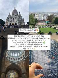 物価が高いパリで楽しめる無料屋外スポット 4選🌿🇫🇷