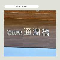 【宮崎県・高千穂】日帰り高千穂観光楽しむ攻略法！