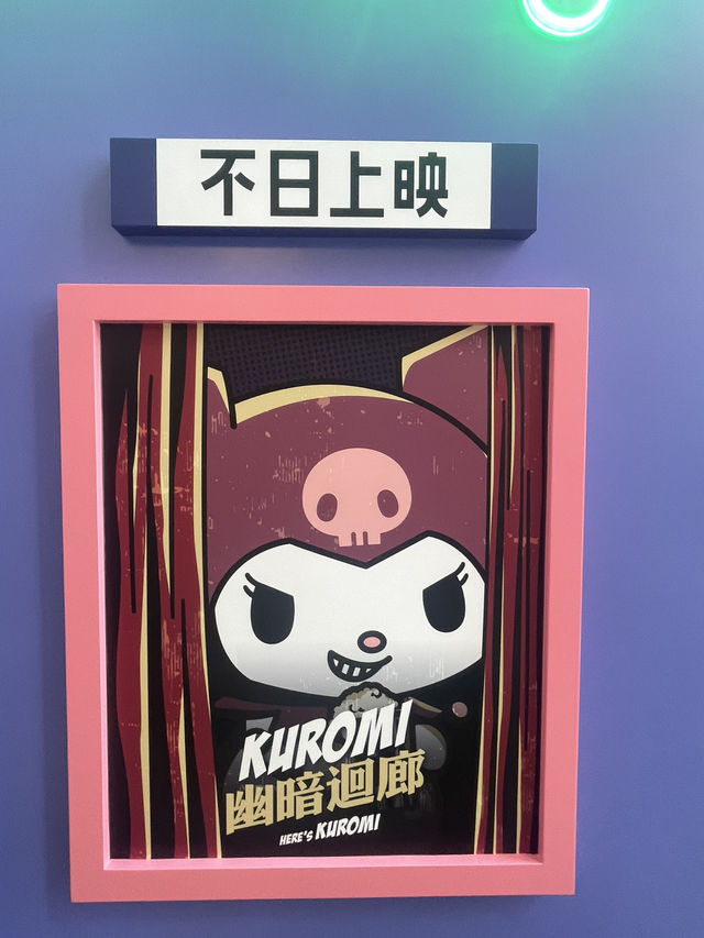朗豪坊Kurumi Halloween展覽