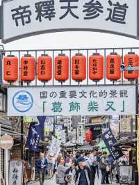 東京周邊5️⃣個必去景點🇯🇵
