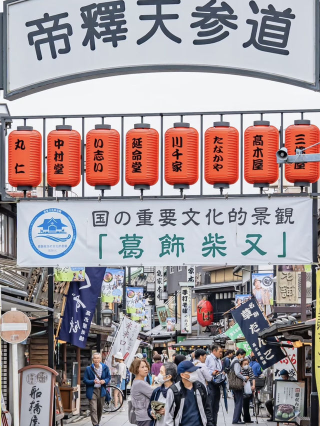 東京周邊5️⃣個必去景點🇯🇵
