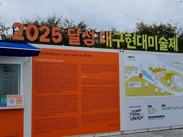 날씨 선선할 때 피크닉, 산책하기 좋은 대구 "강정보디아크"