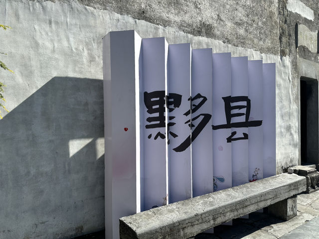 一筆徽墨，兩座古村｜徽州慢時光