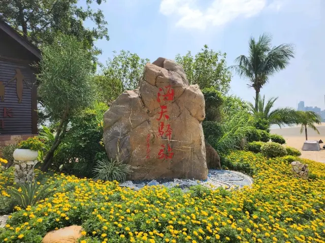 珠海靚沙灘推介☀️