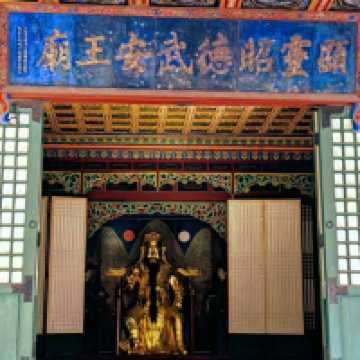 🏯 Donggwanwangmyo Shrine – Seoul’s Ancient Temple of Loyalty