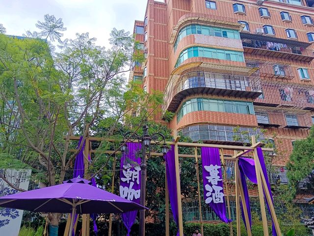 Chihu Coffee Culture Park Chihu Coffee Culture Park