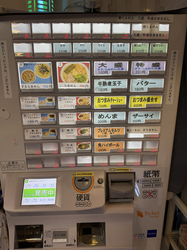 【東京・新橋】大盛りチャーシューの懐かしい味　らぁめん ほりうち