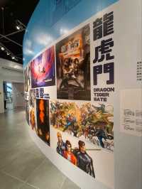 香港文化博物館探索香港漫畫歷史