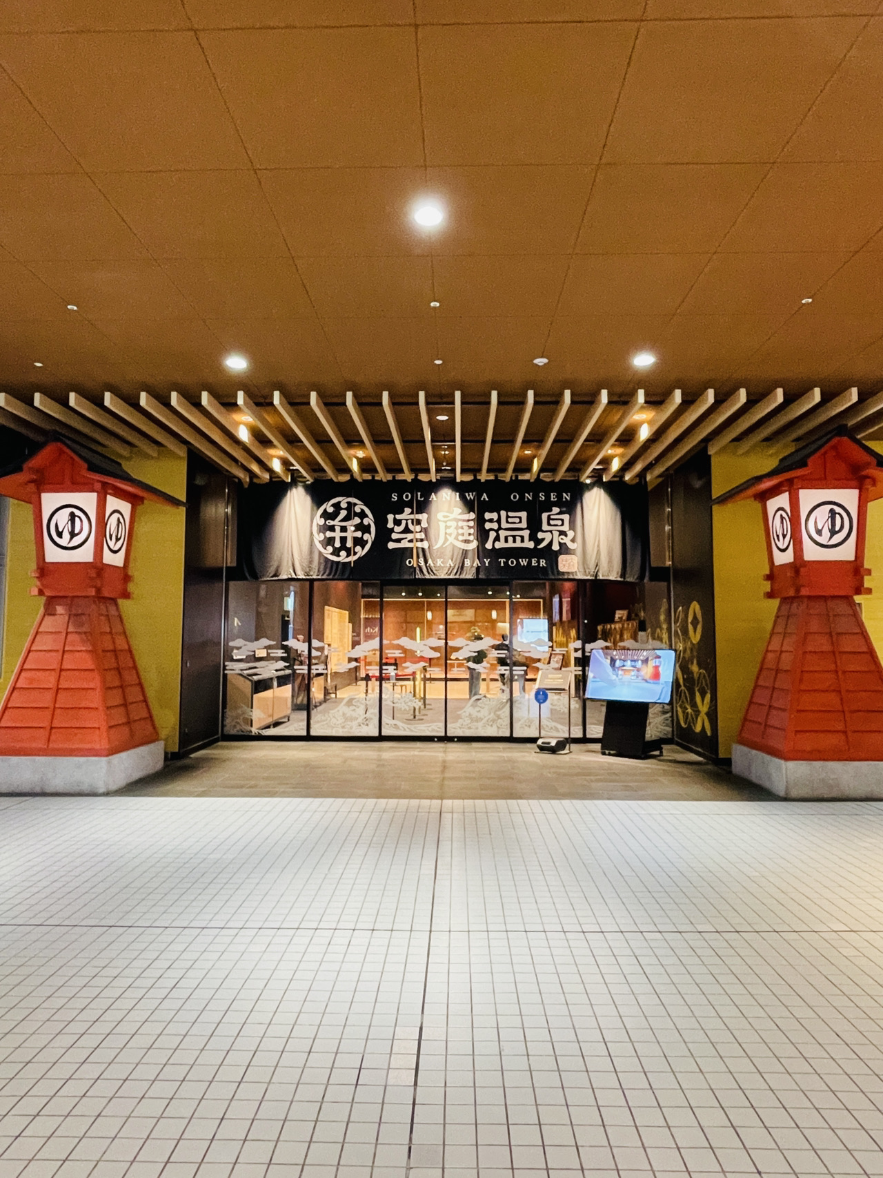 Solaniwa Onsen in Osaka, Japan.