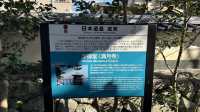 琵琶湖 - 浮御堂 ( 滿月寺 )
