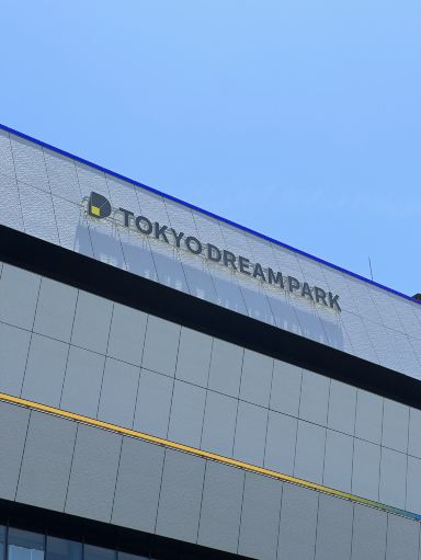 TOKYO DREAM PARK. | Trip.com Tokyo