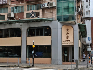 가우룽싱 태국 요리 보물! 웡춘춘 태국 음식점 필수 추천 메뉴.