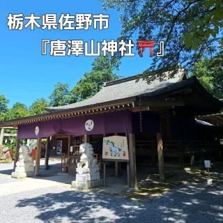 山頂にある神社⛩️