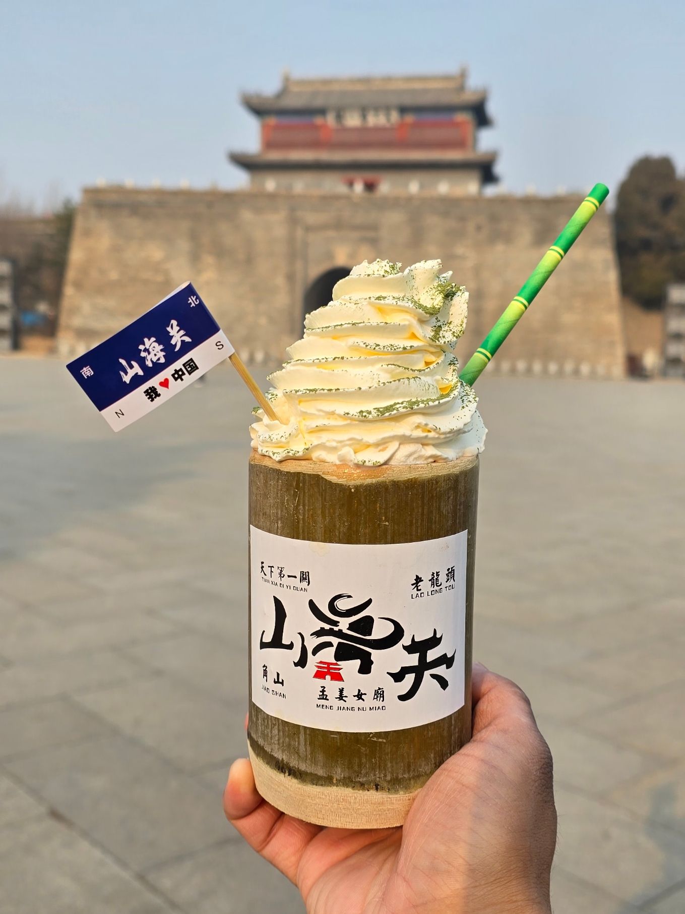 Berkeliling Kota Kuno Shanhaiguan