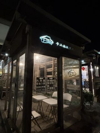 This hidden gem is incredible! This time I brought the whole family to discover an amazing spot — Family Pizza Hand-crafted Wood-fired Pizza! It’s more than just a restaurant; it’s an urban forest sanctuary! 🌳✨