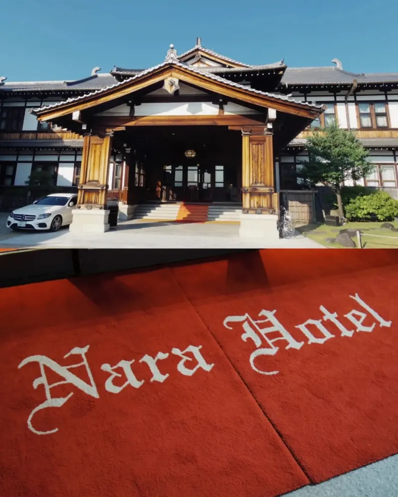 奈良酒店 Nara Hotel ｜ 日本古典酒店協會 JAPAN CLASSIC HOTEL ASSOCIATION