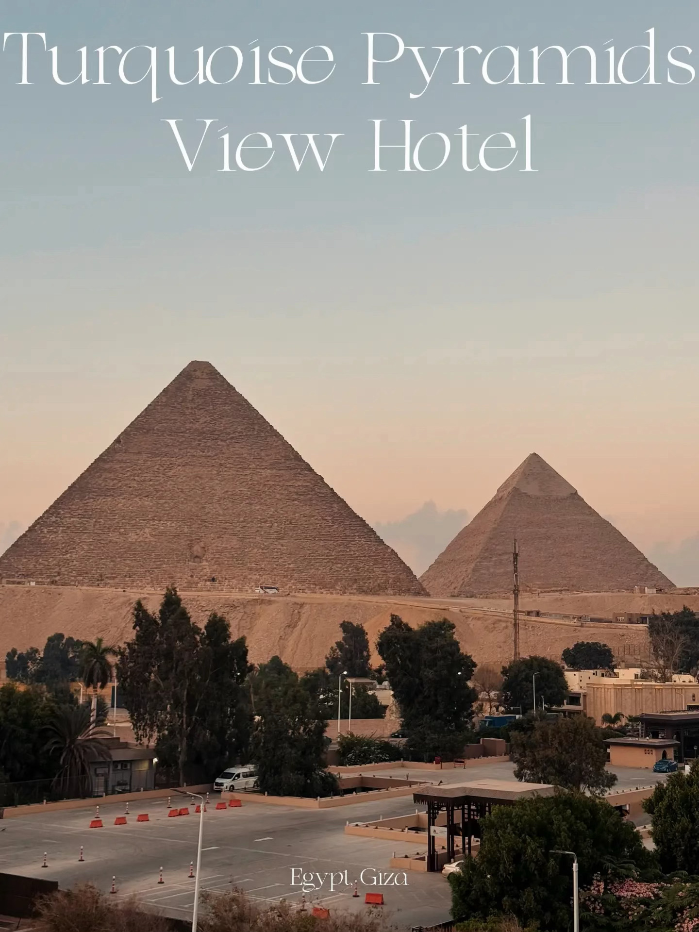 【エジプト🇪🇬ギザ】ピラミッド目の前！部屋のバルコニーから世界遺産が間近に見えるホテル