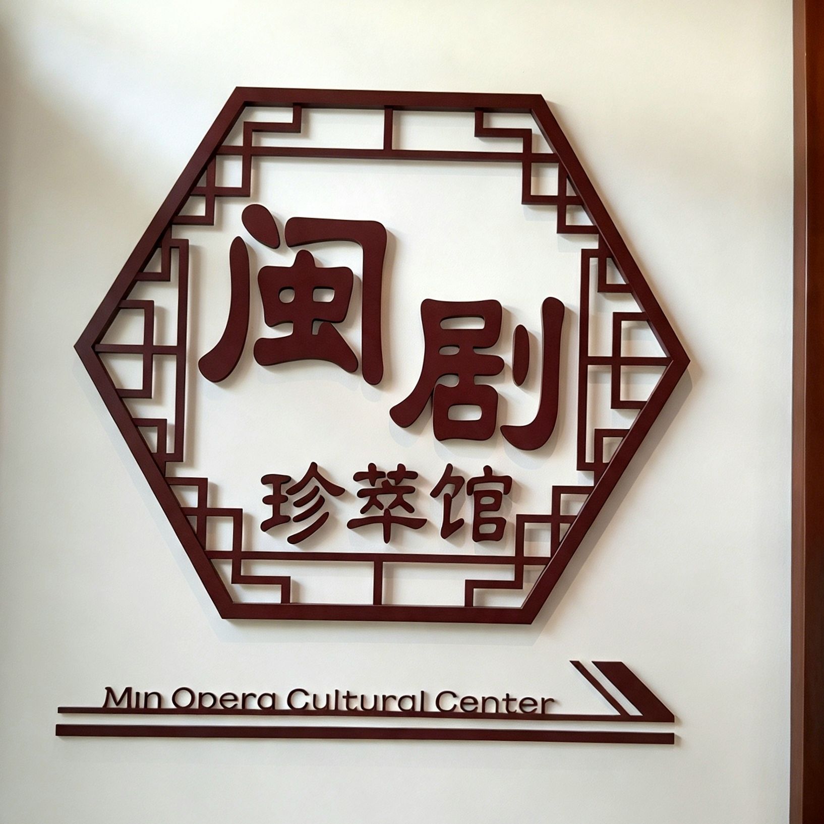 ✨Uncovering Hidden Gems: The Min Merchants Cultural Center✨