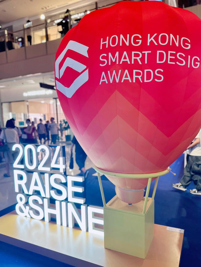 「香港智營設計大賞2024」公開展覽