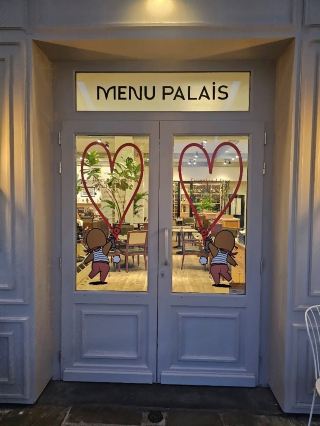 La Vallée Village의 Menu Palais에서 로맨틱한 발렌타인 데이