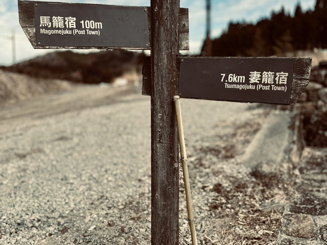 Magome: a charming post town