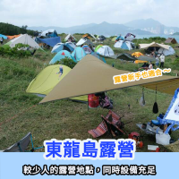 香港離島｜東龍島一日遊⛱️ 