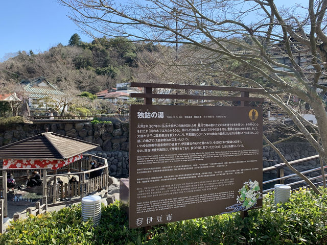 Japan's Izu Shuzenji, a less popular ancient hot spring resort.