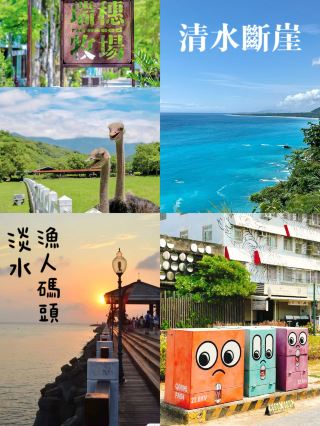 台中自由行旅遊攻略 (2024): 好去處、熱門景點、行程規劃、住宿美食推薦 | Trip.com