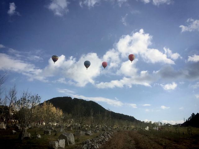 火山地熱國家地質公園 | 騰衝火山