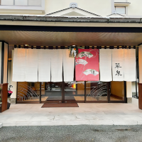 My Personal Spa Escapade in Kyoto
