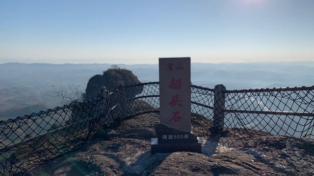 河源霍山景區