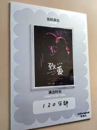 星空間真不錯！看小劇就來這！BE文學《致愛》值得看！