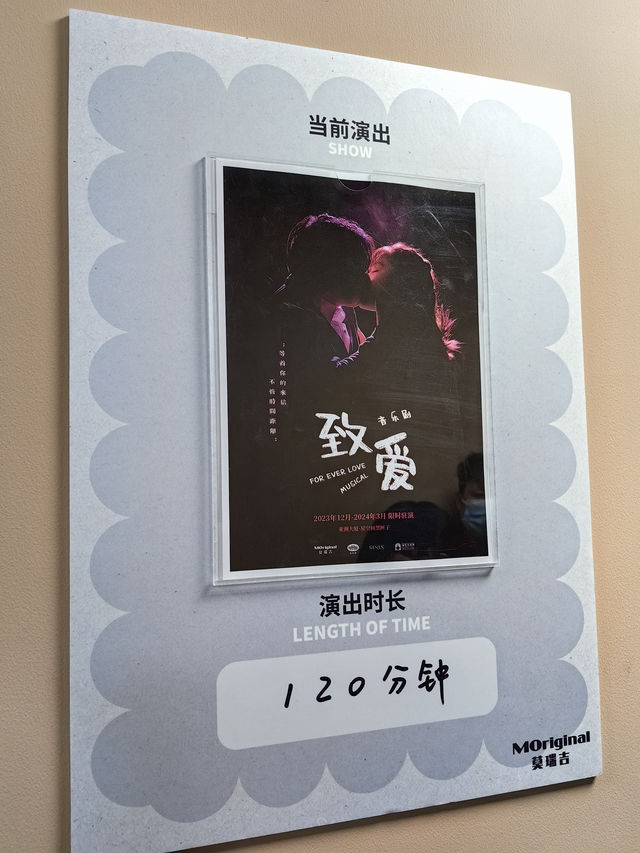 星空間真不錯！看小劇就來這！BE文學《致愛》值得看！