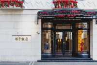 這家酒店居然是《玫瑰玫瑰我愛你》的發源地