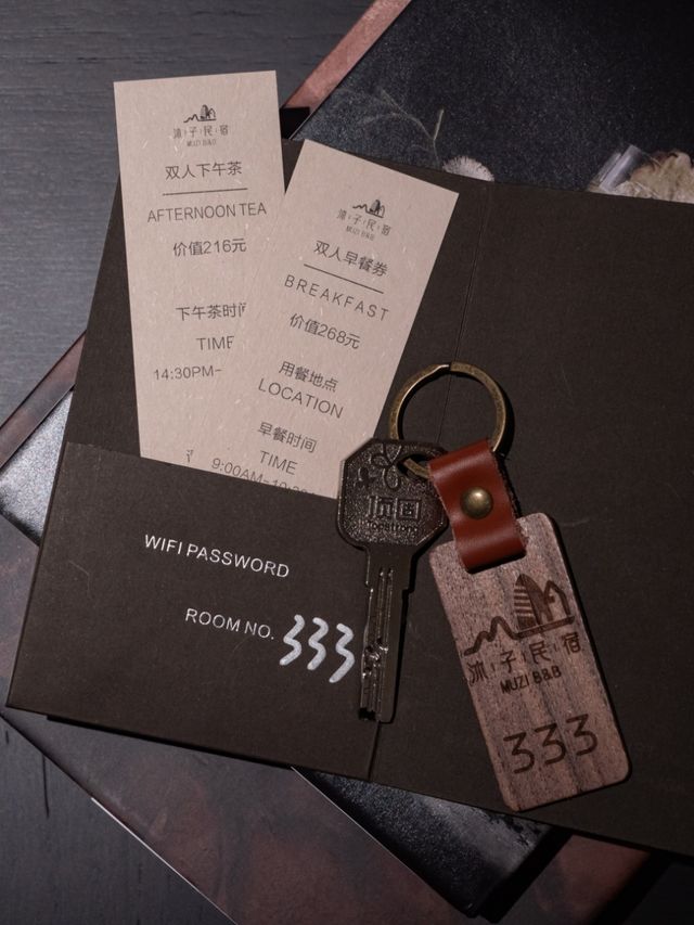 三亚！不想退房