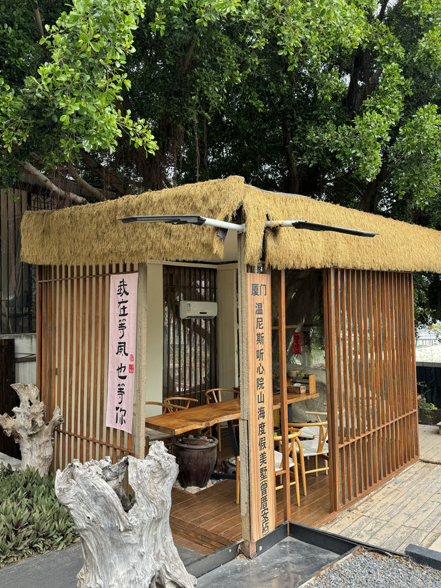 廈門山景民宿太美啦