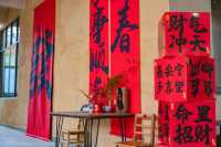 春節氛圍已拉滿！民宿邀你過大年！