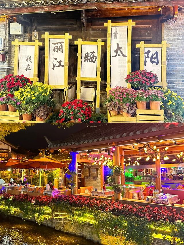 漫步在麗江古城