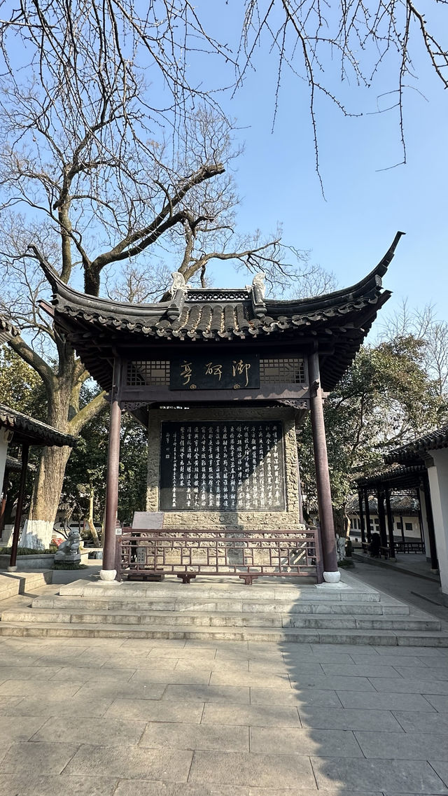 焦山定慧寺